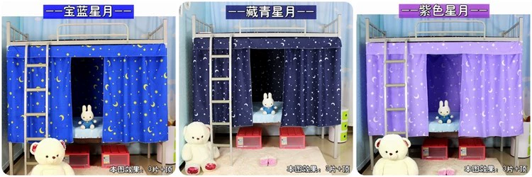 Sinh viên đại học bunk bed giường ký túc xá rèm cửa giường vải vải bóng râm rèm rèm cửa chàng trai và cô gái giường ngủ lưới